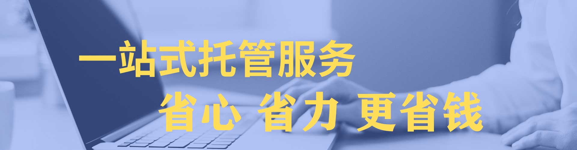 鄂托克前旗网络推广开户